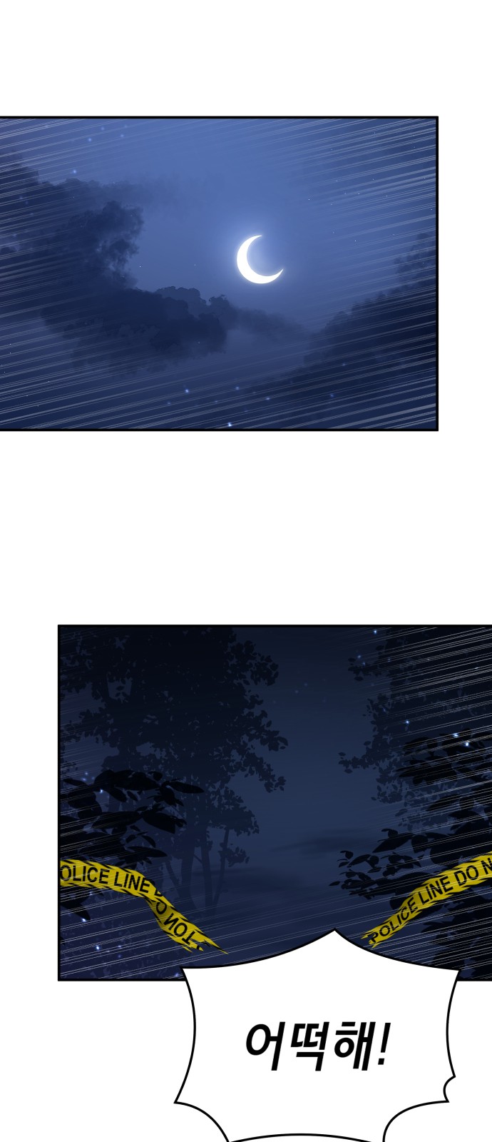 134 페이지