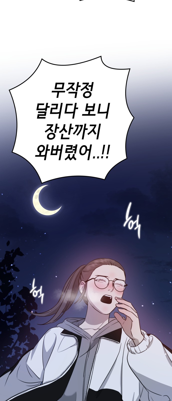 135 페이지