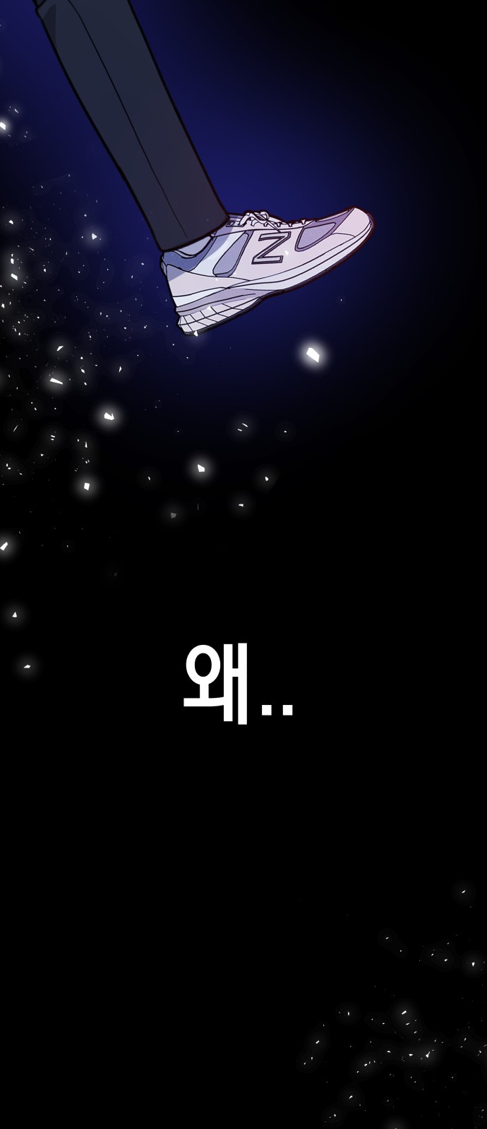 138 페이지
