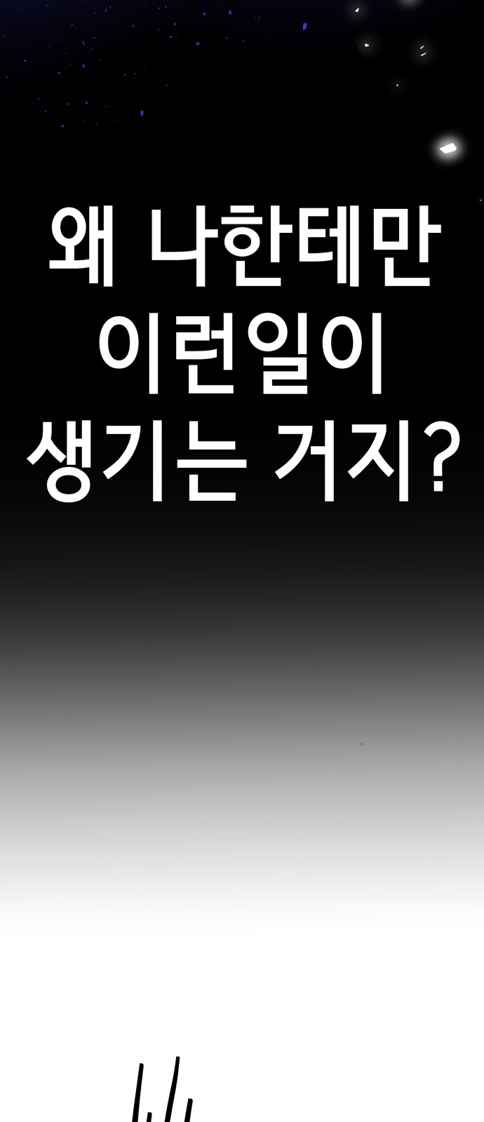 140 페이지