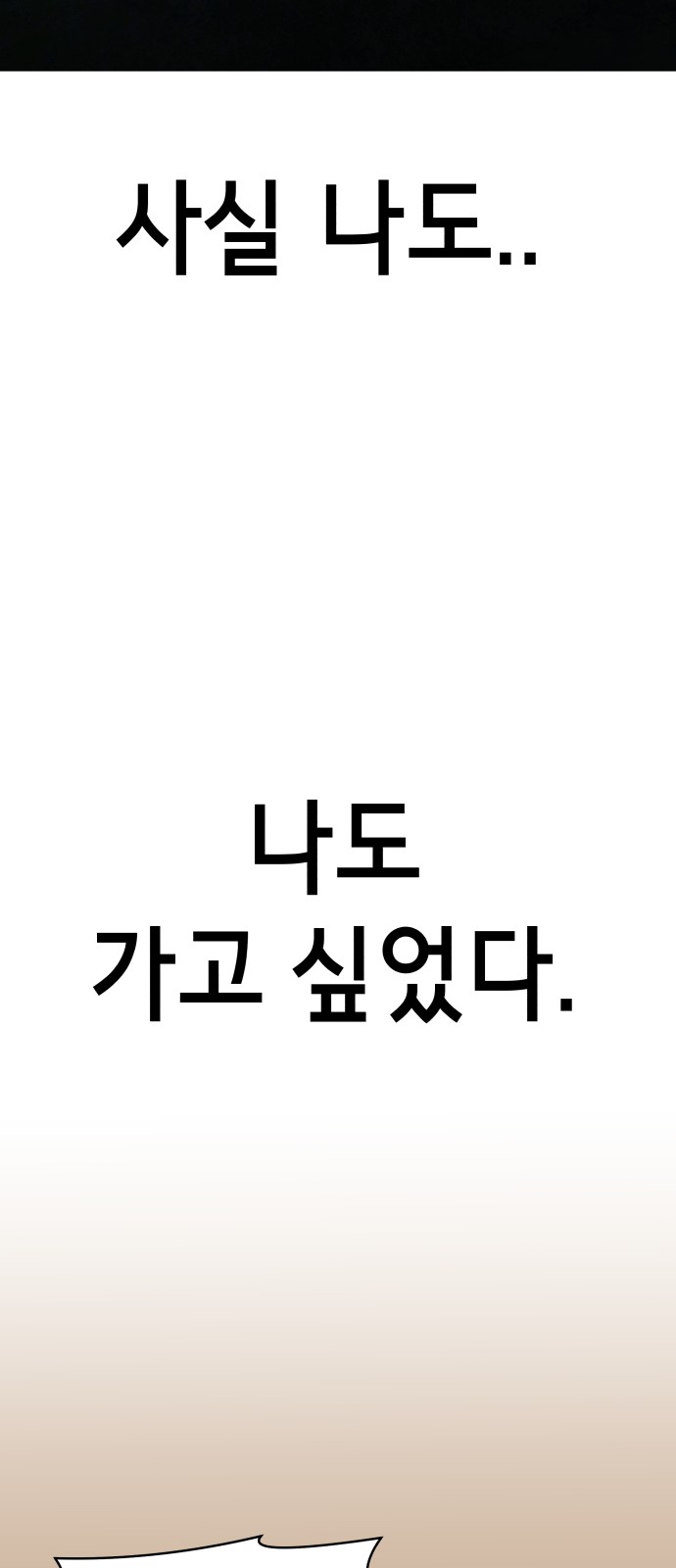 144 페이지