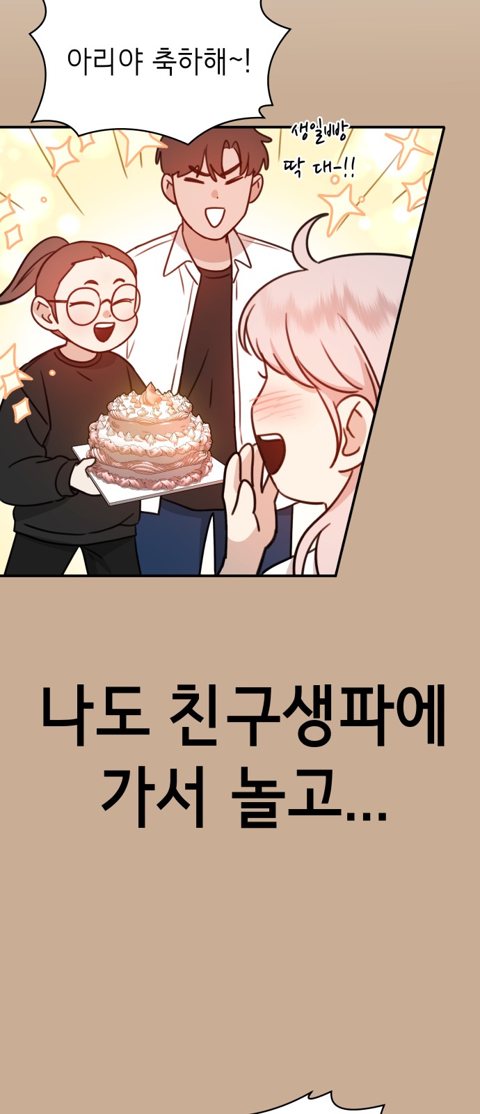 145 페이지