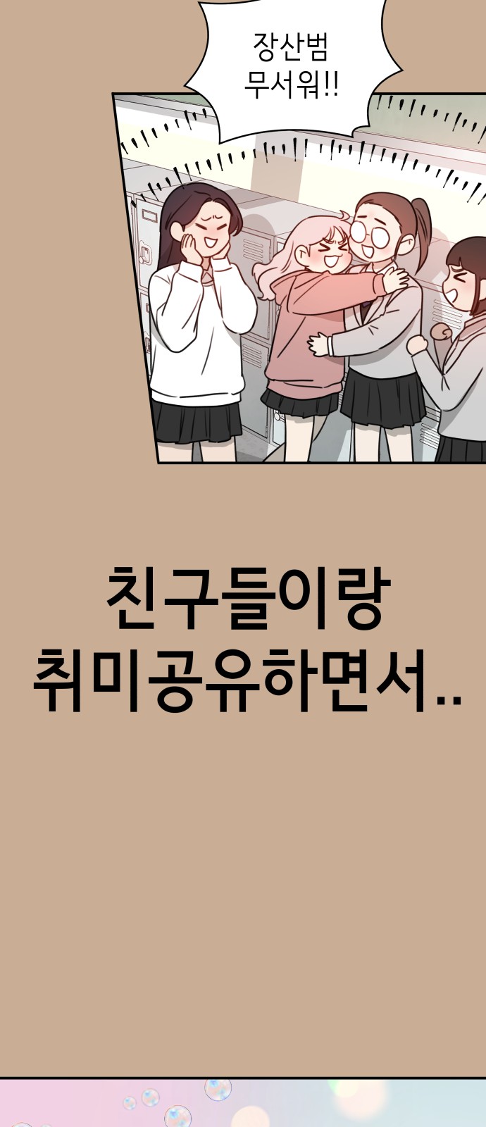 146 페이지