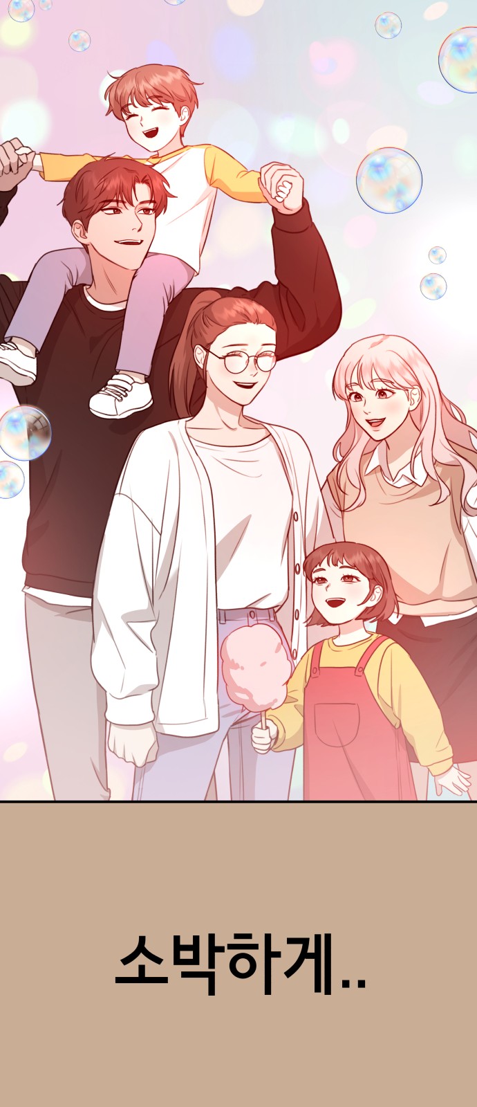 147 페이지