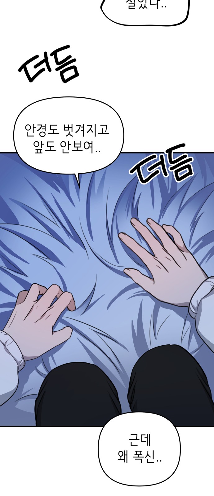 152 페이지
