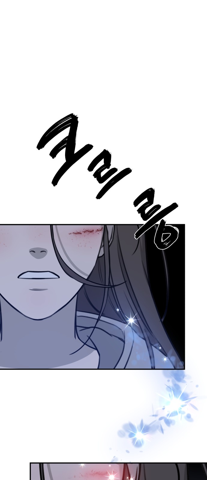 153 페이지