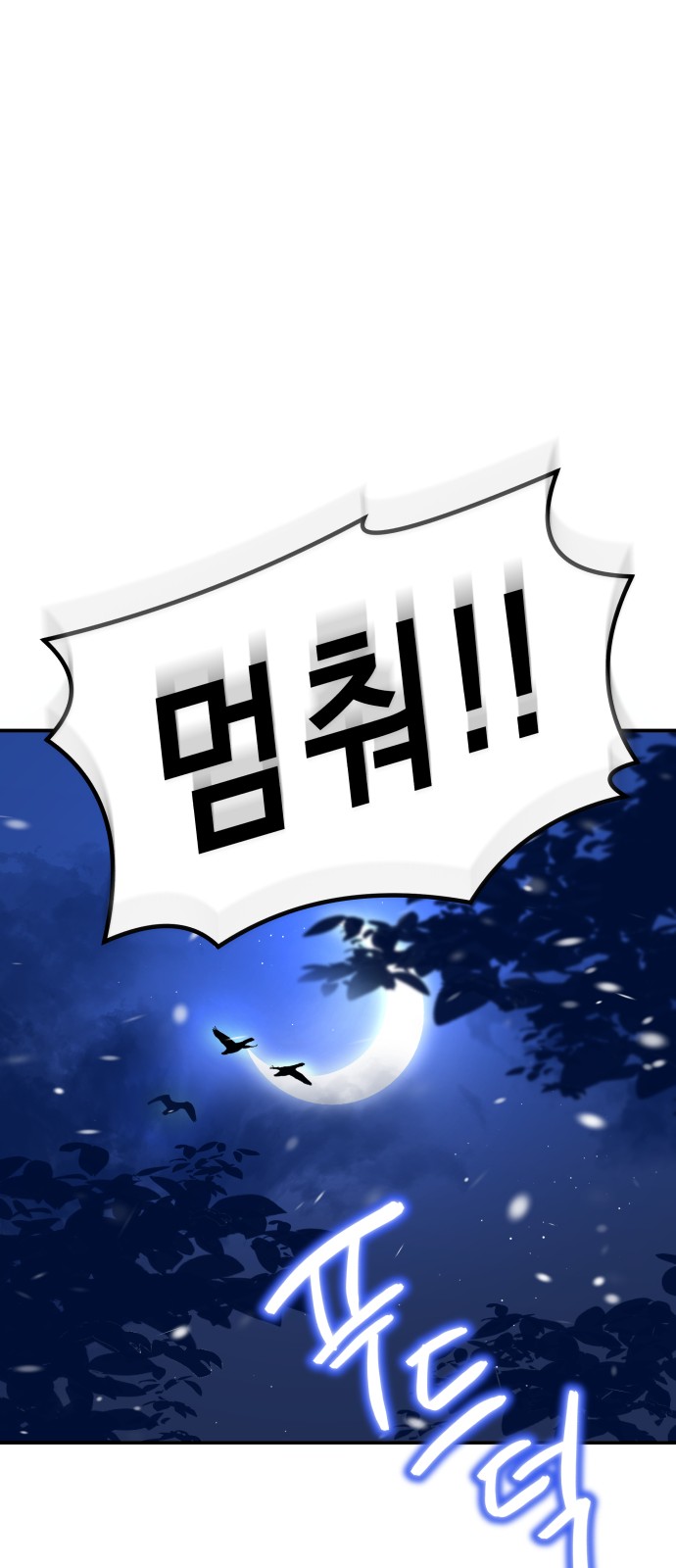 163 페이지