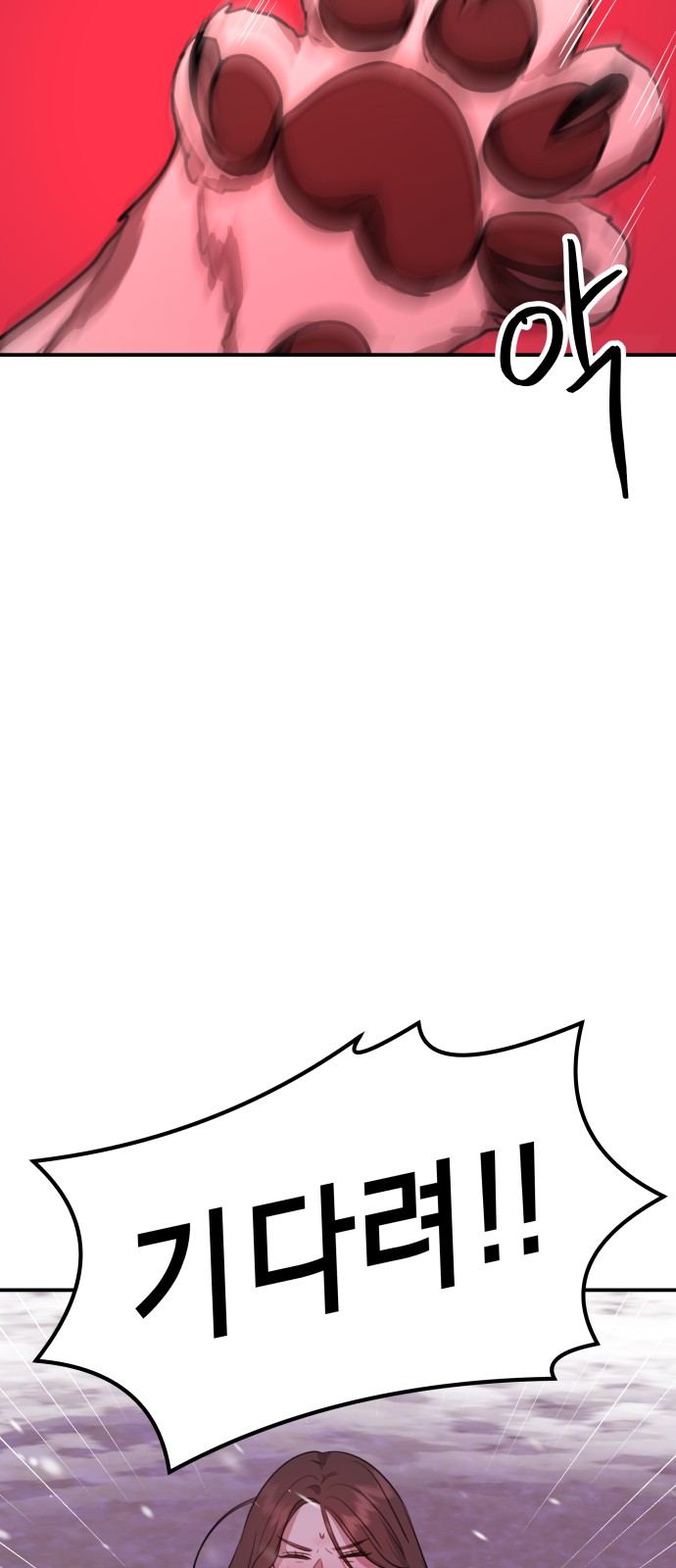 168 페이지