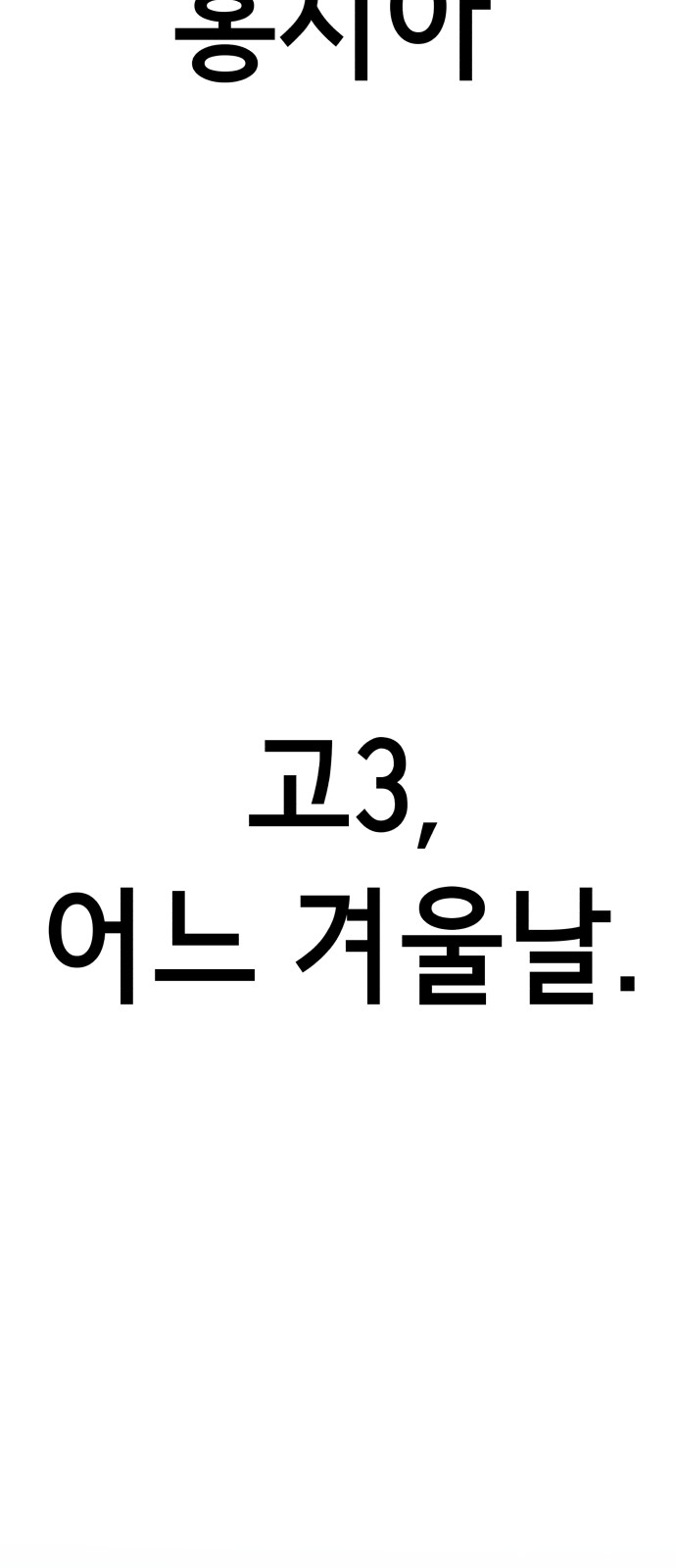 171 페이지