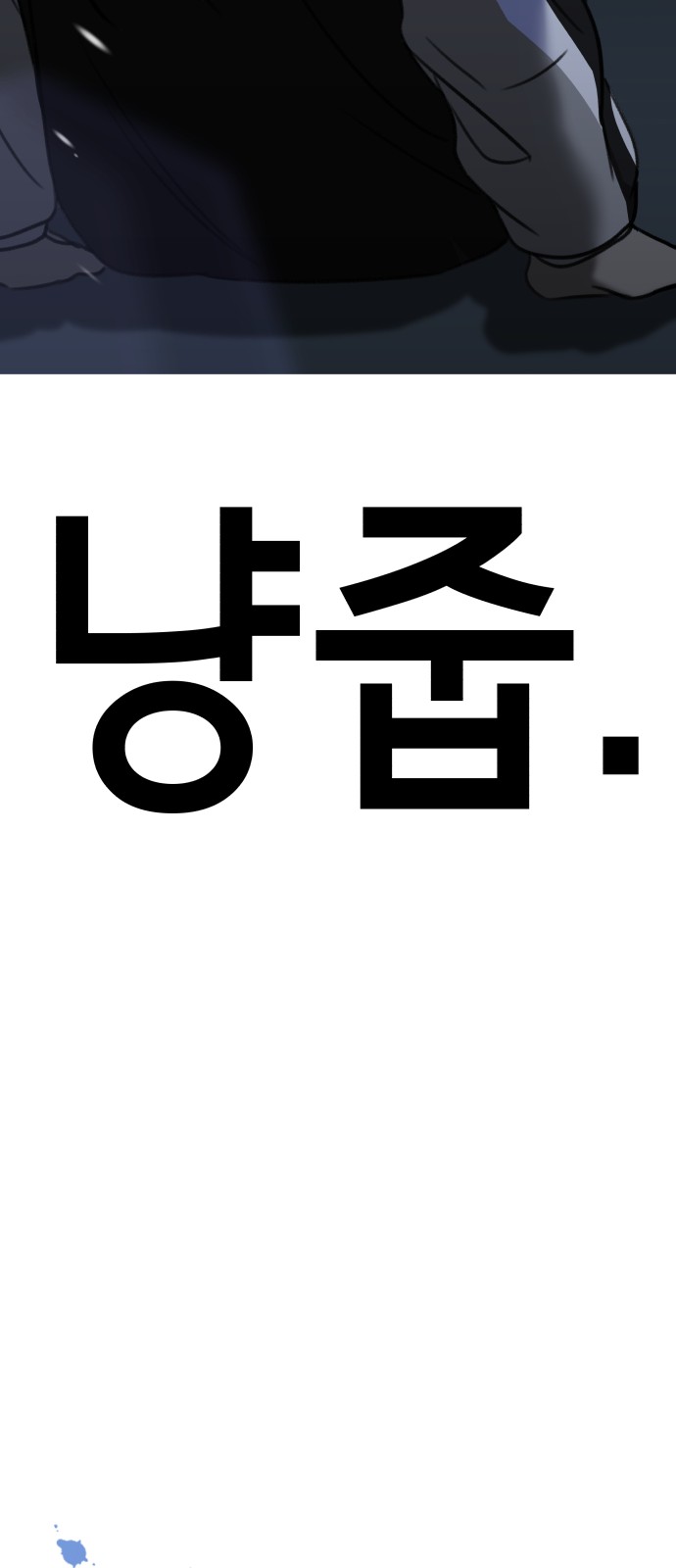 174 페이지