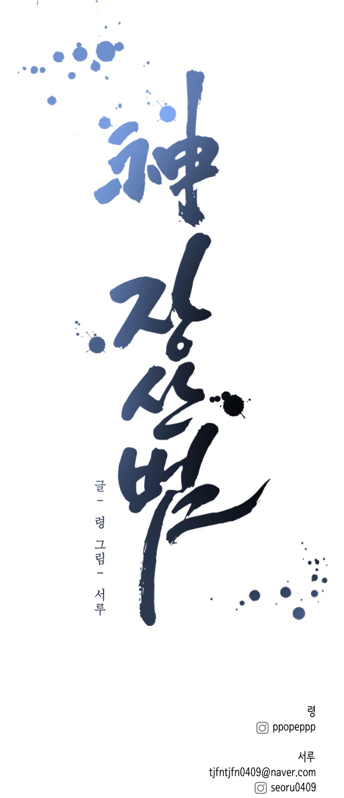 175 페이지