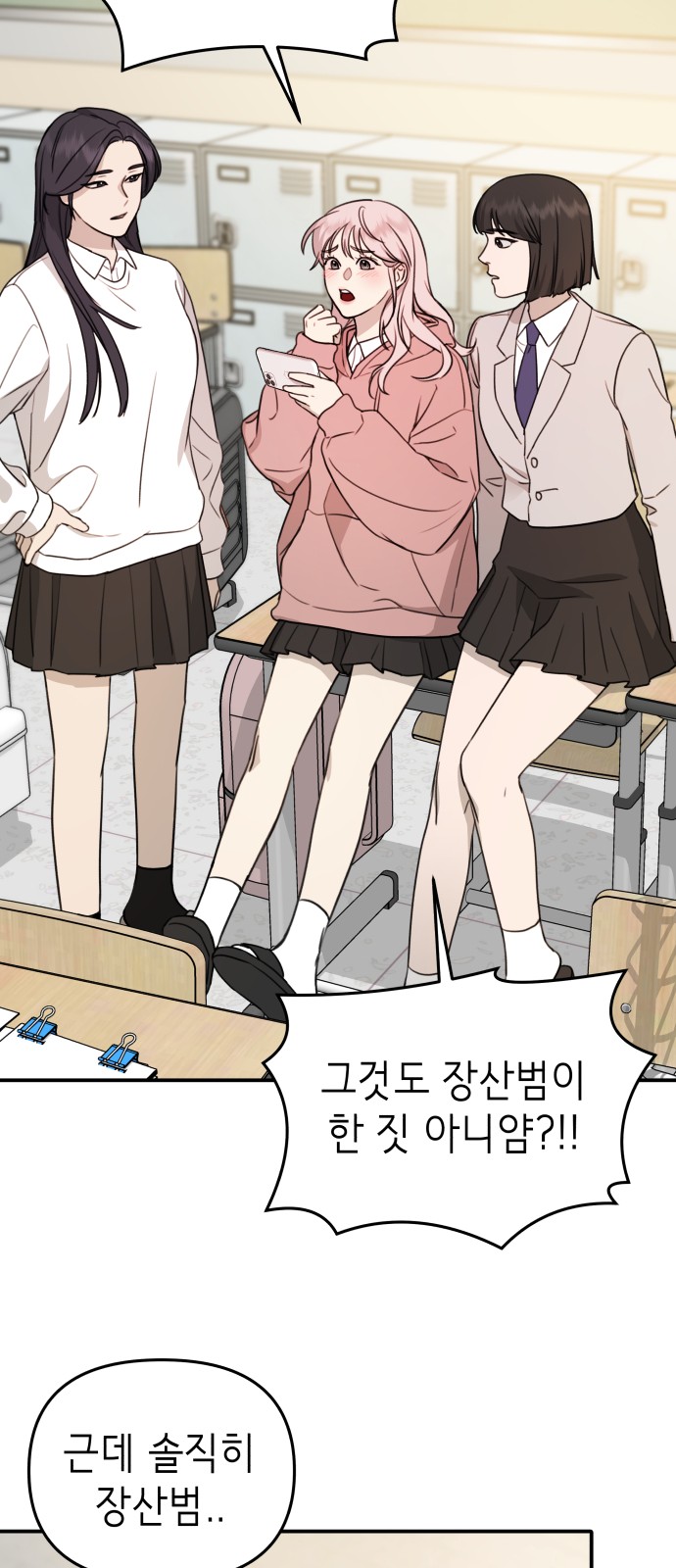 31 페이지