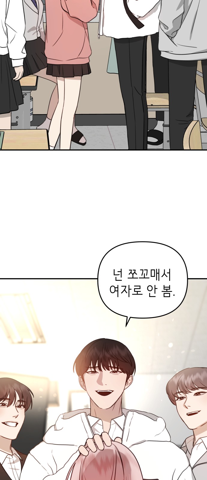 35 페이지