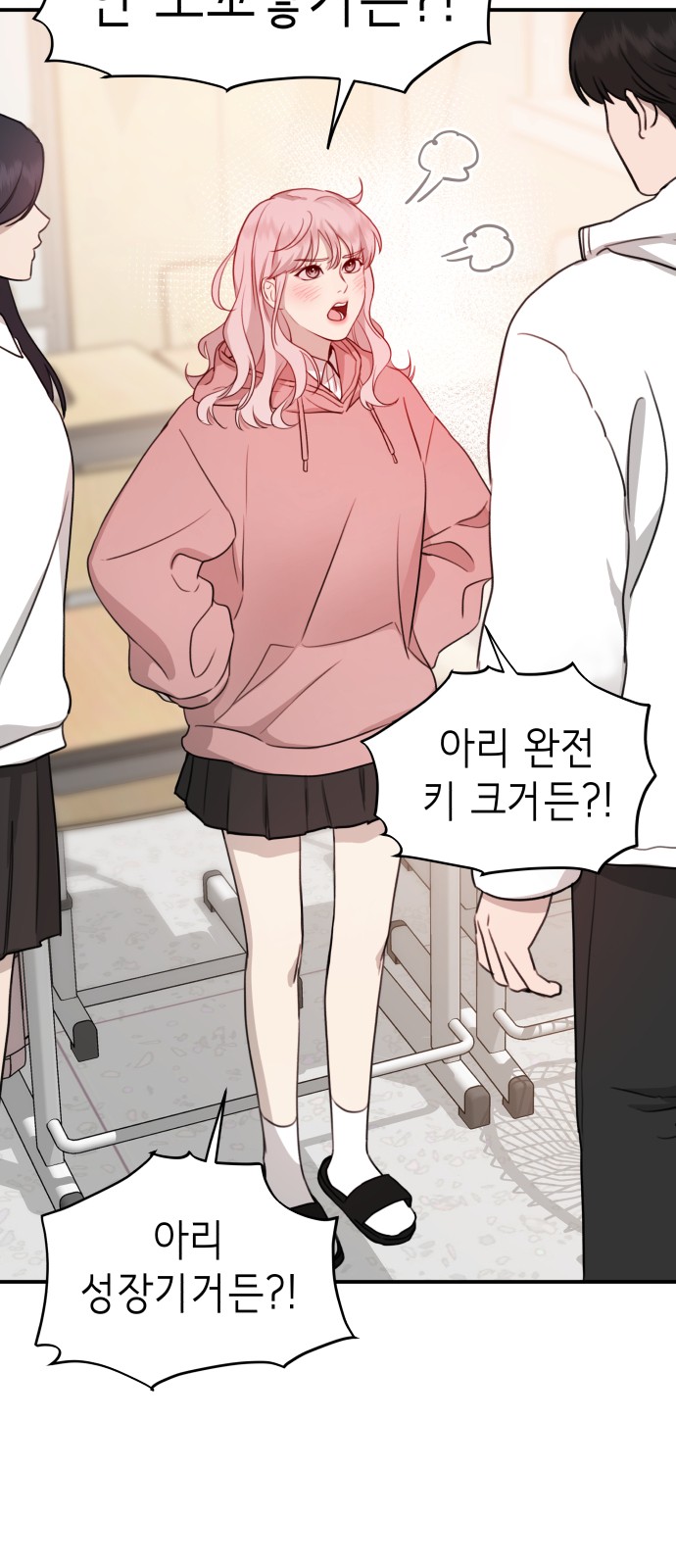 37 페이지