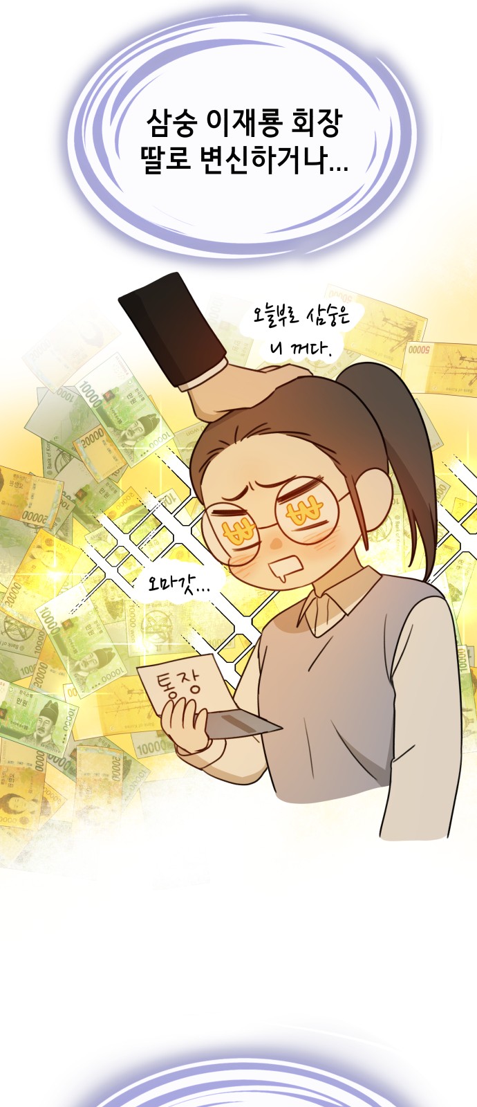 48 페이지
