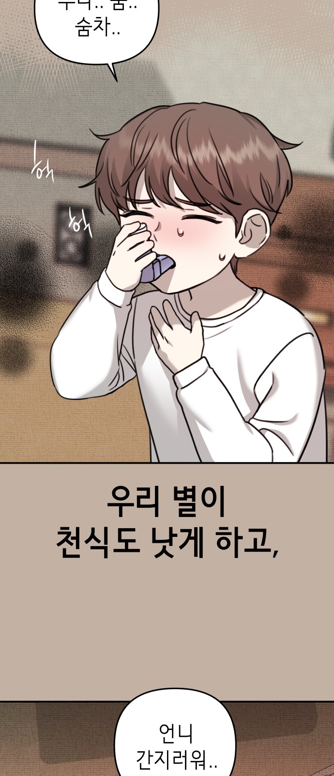 53 페이지