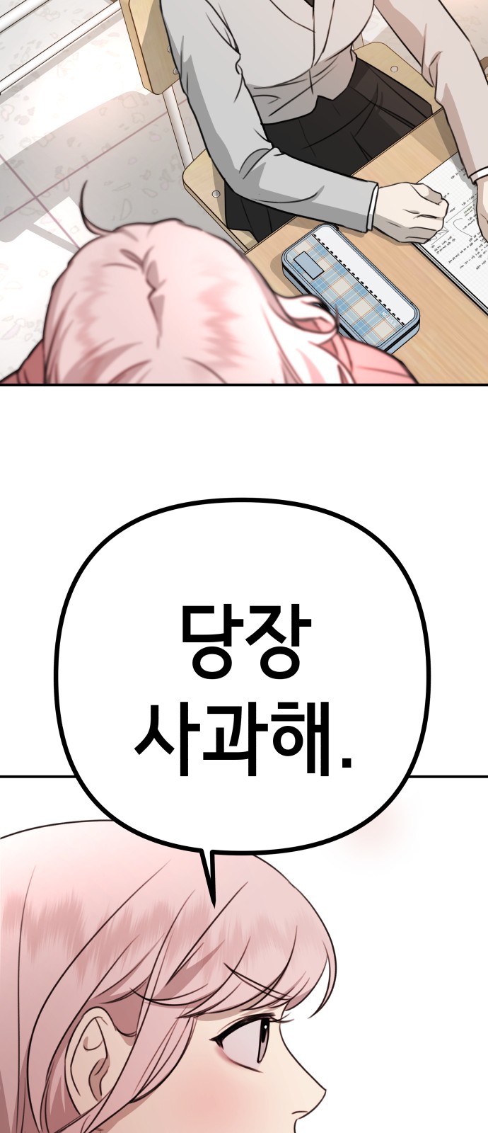 64 페이지