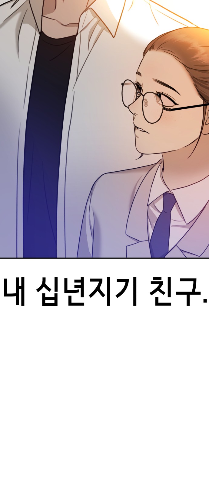 81 페이지
