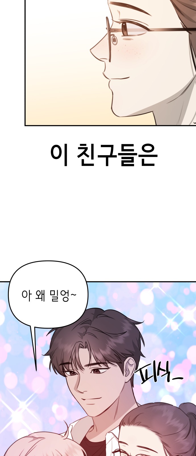84 페이지