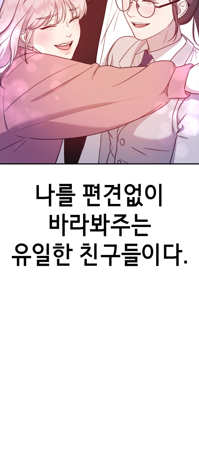 85 페이지