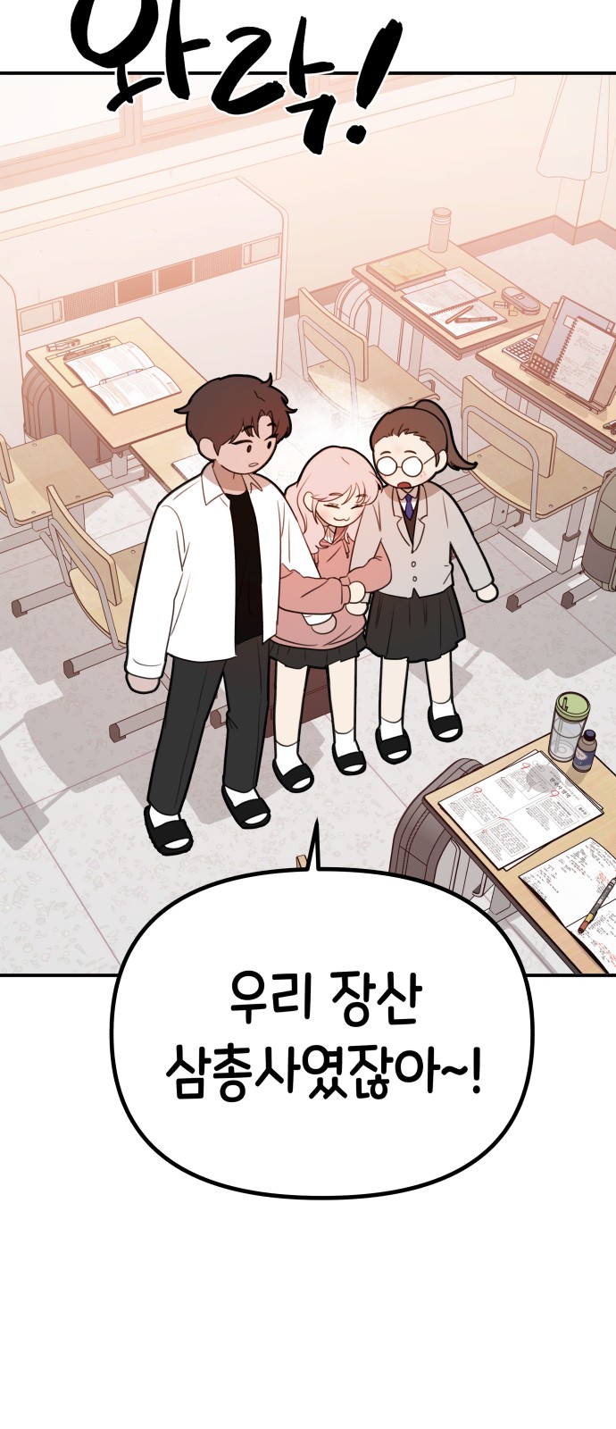 87 페이지