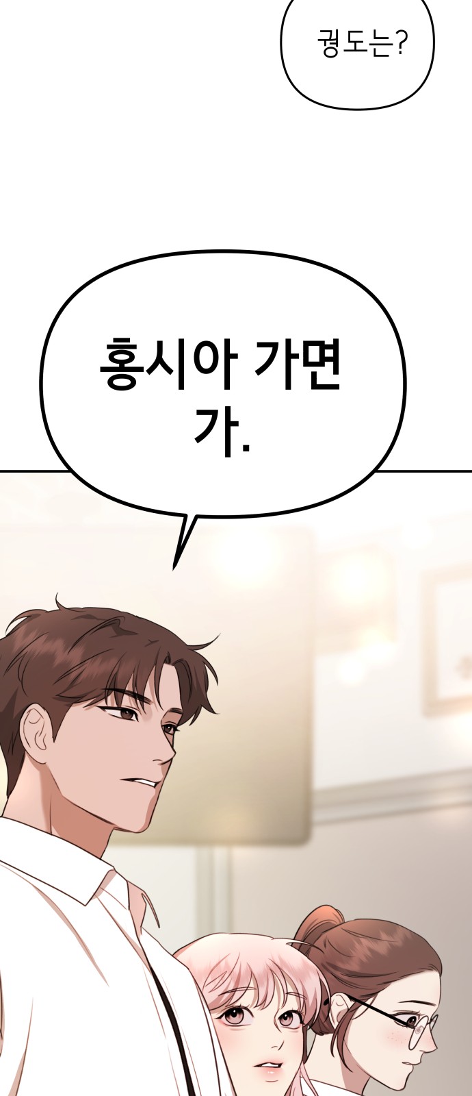 89 페이지