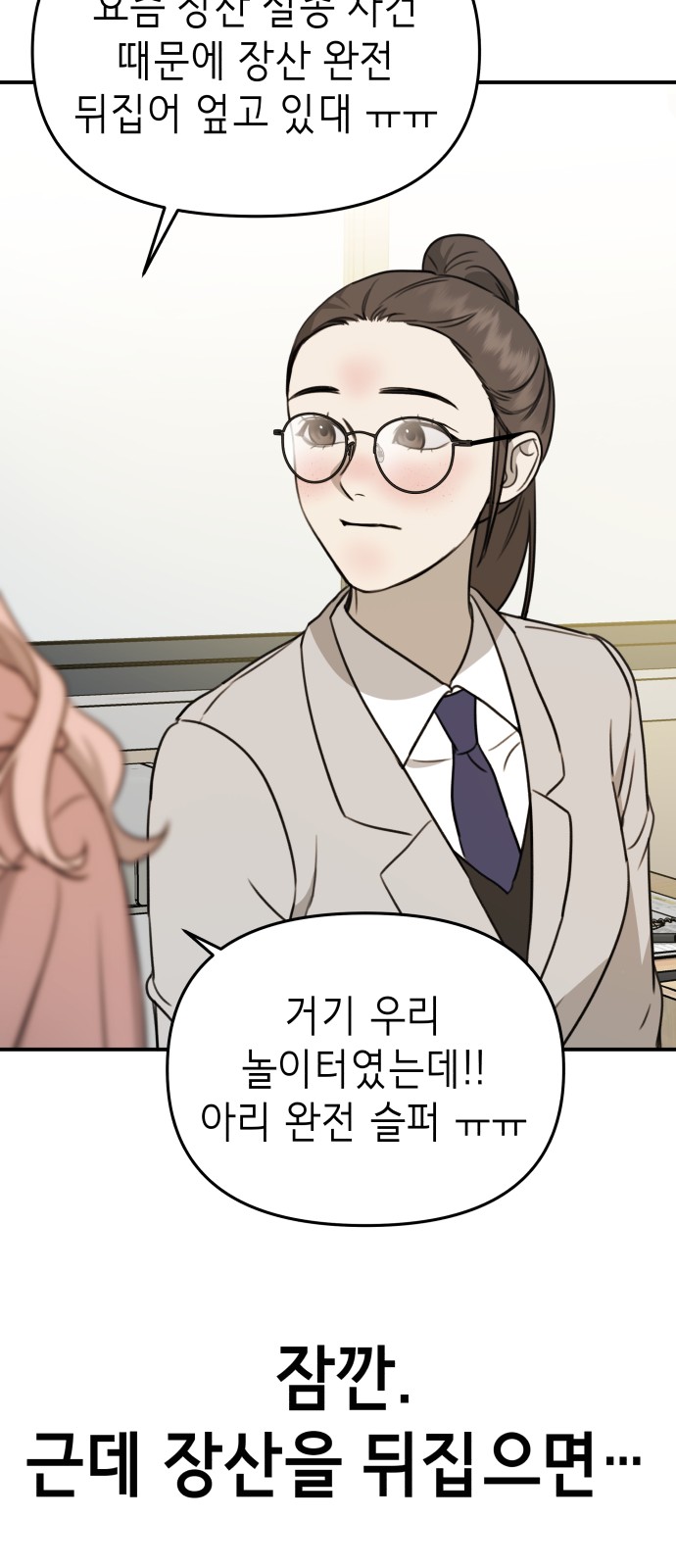 94 페이지
