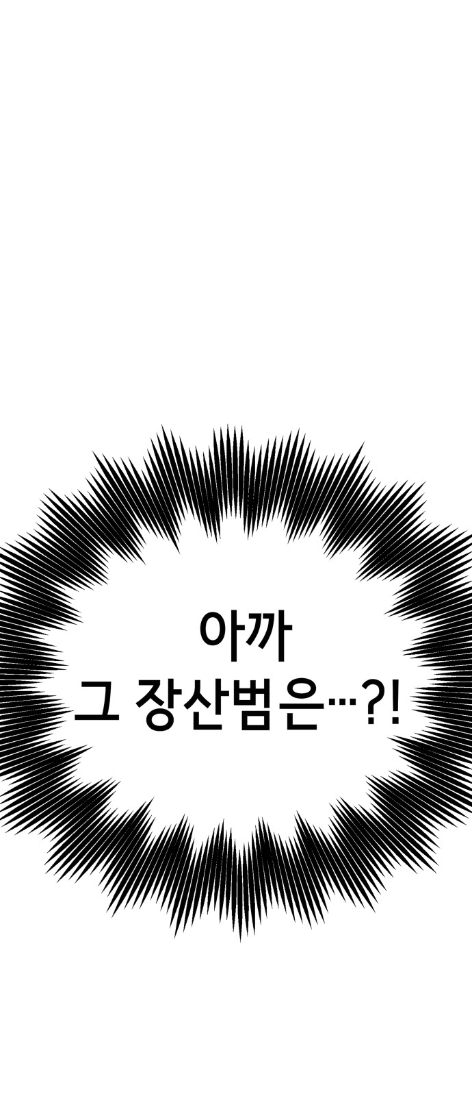 95 페이지