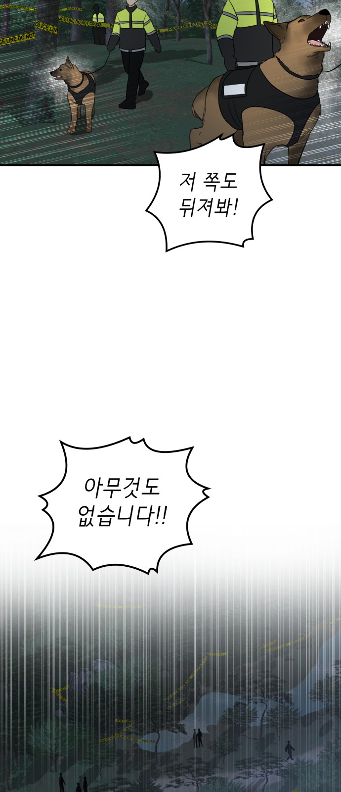 97 페이지