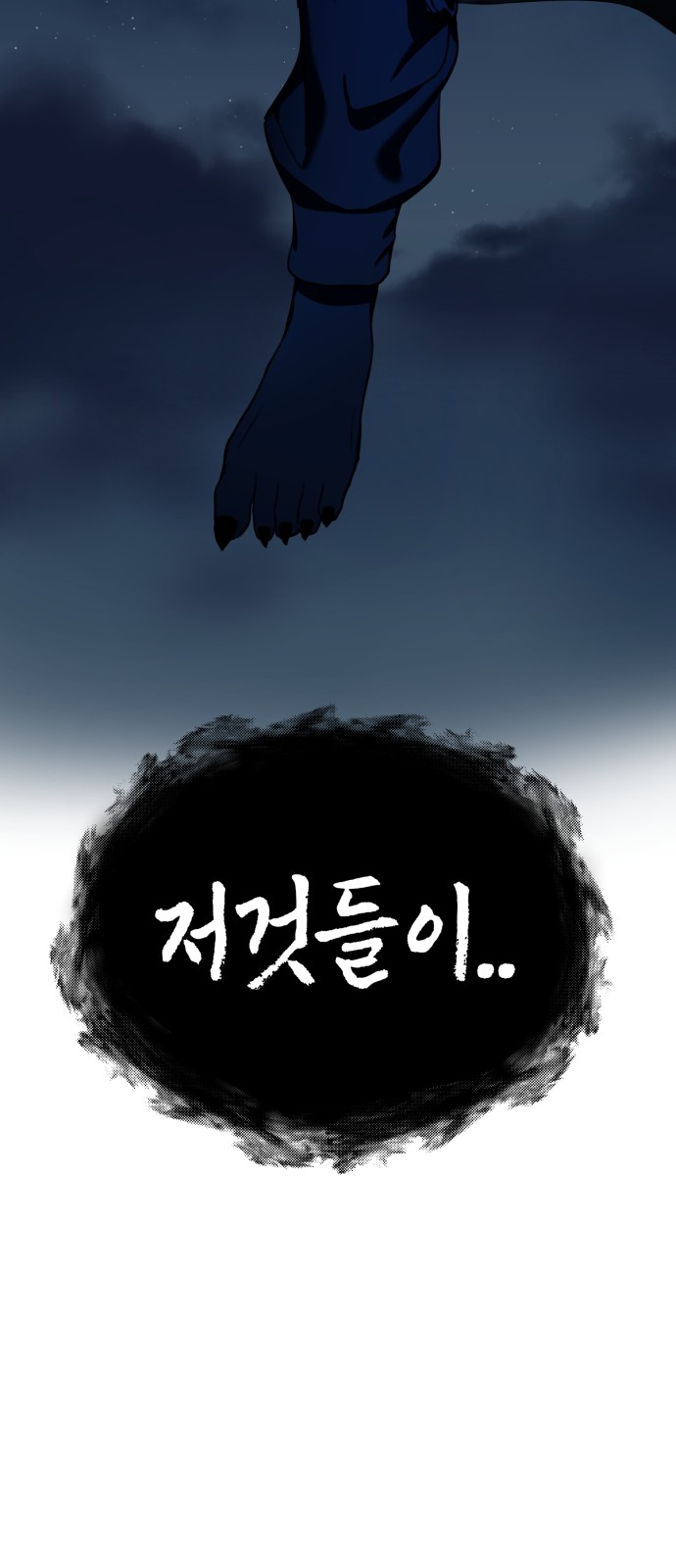 100 페이지