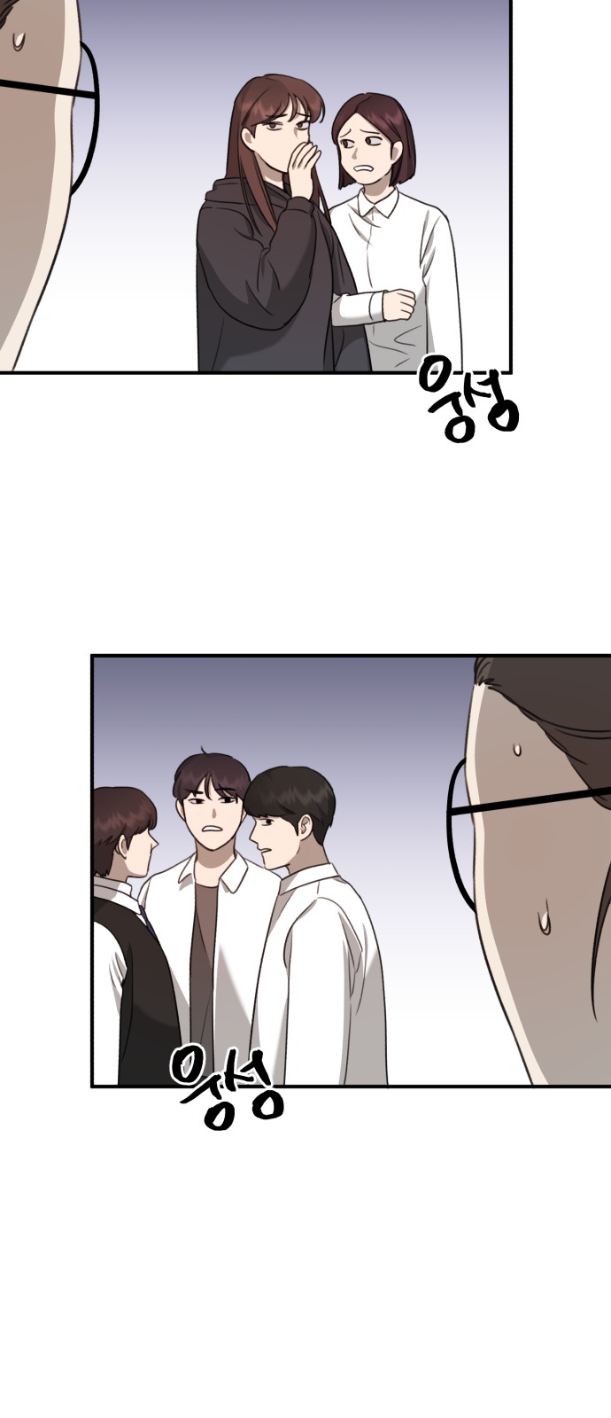 106 페이지