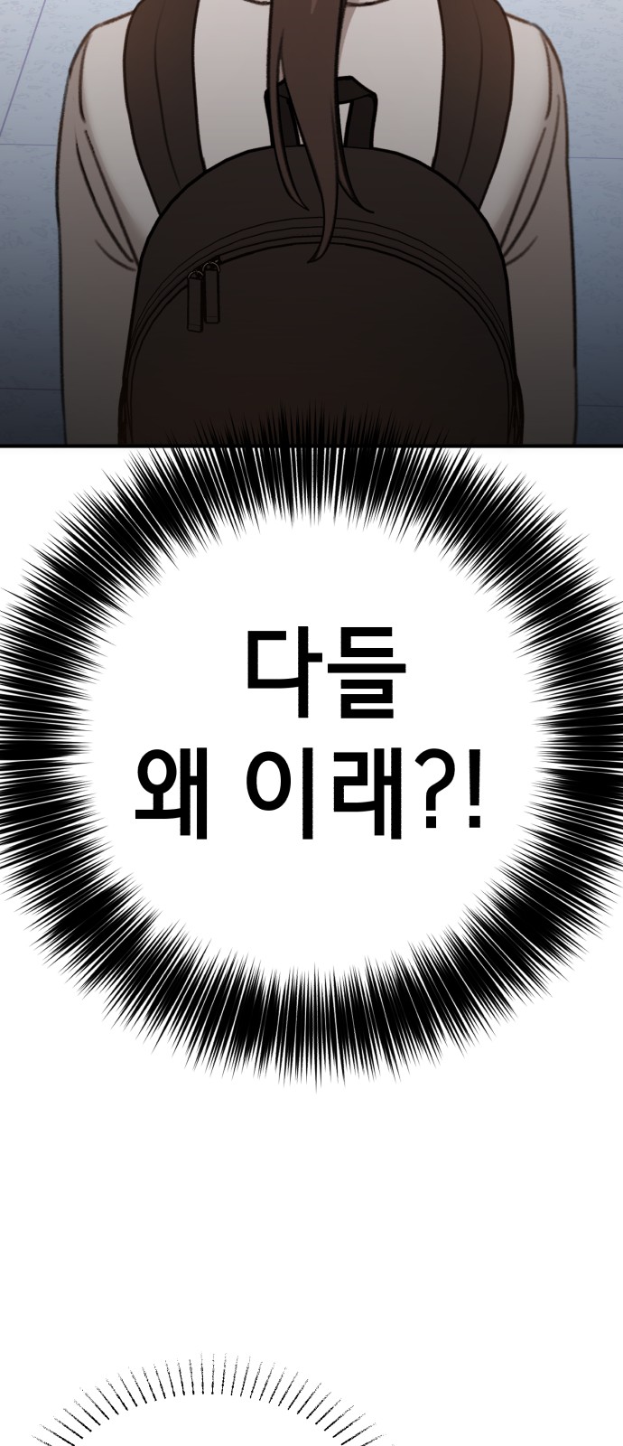 108 페이지