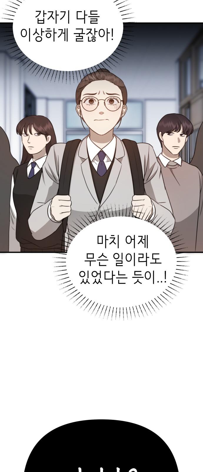 109 페이지