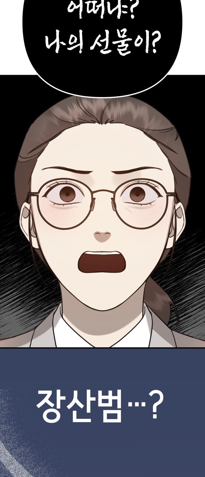 110 페이지