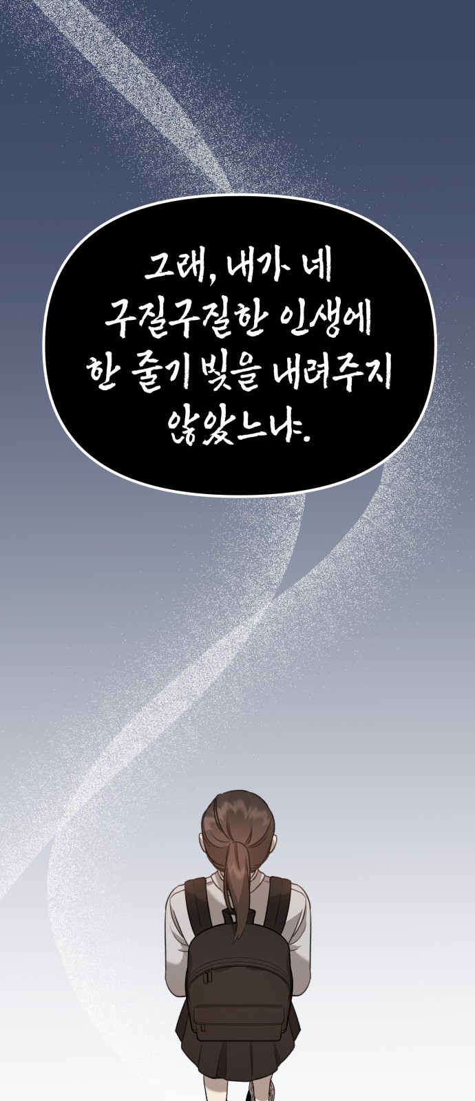 111 페이지