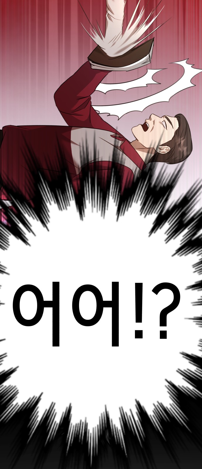 116 페이지