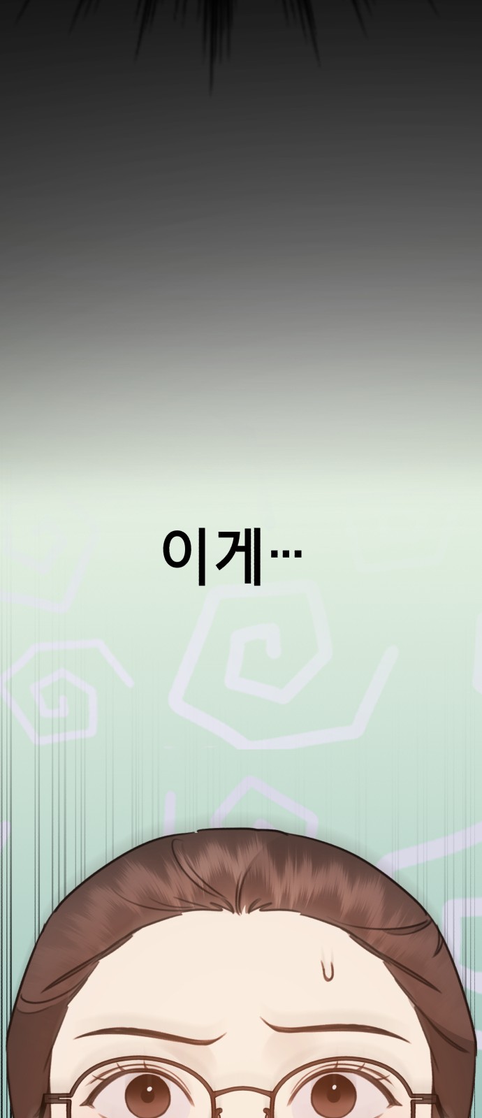 117 페이지
