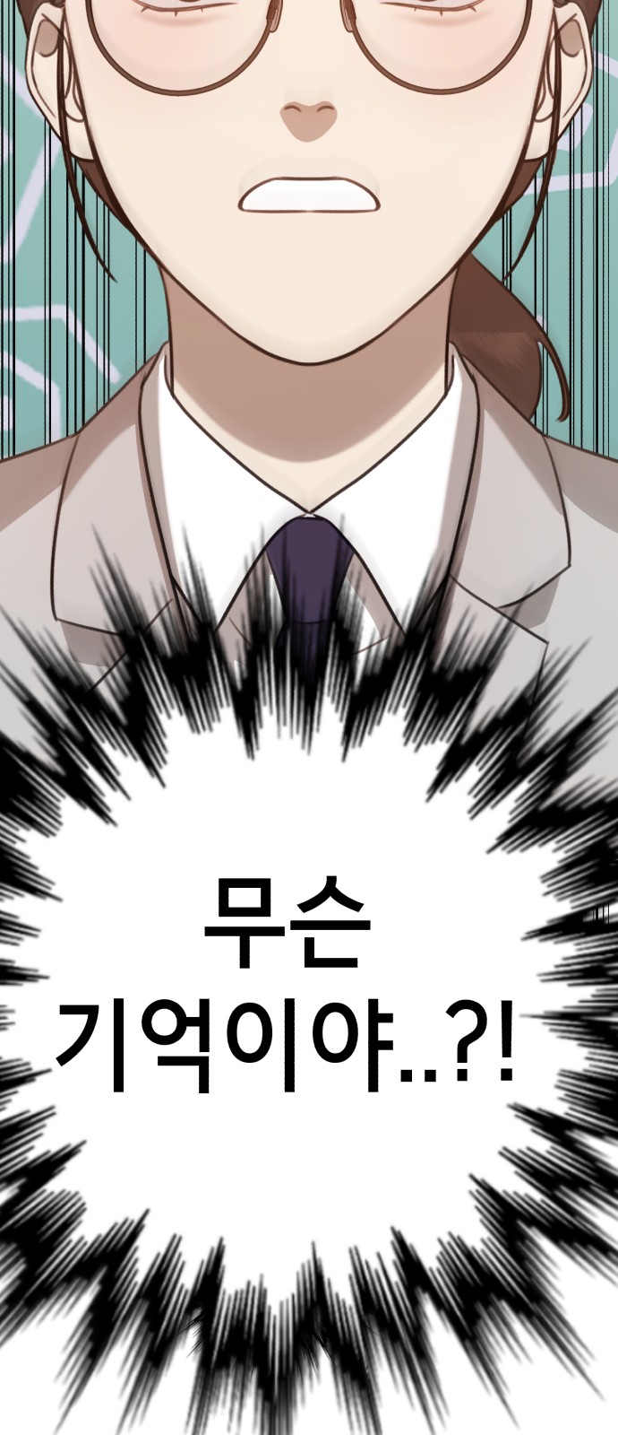 118 페이지
