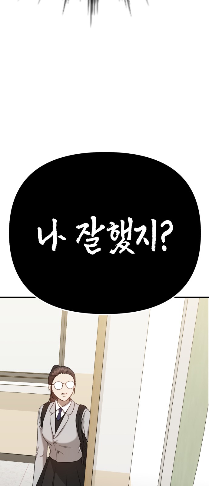 119 페이지