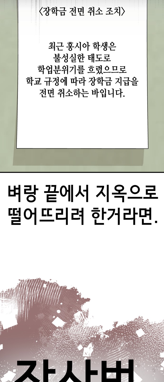 123 페이지