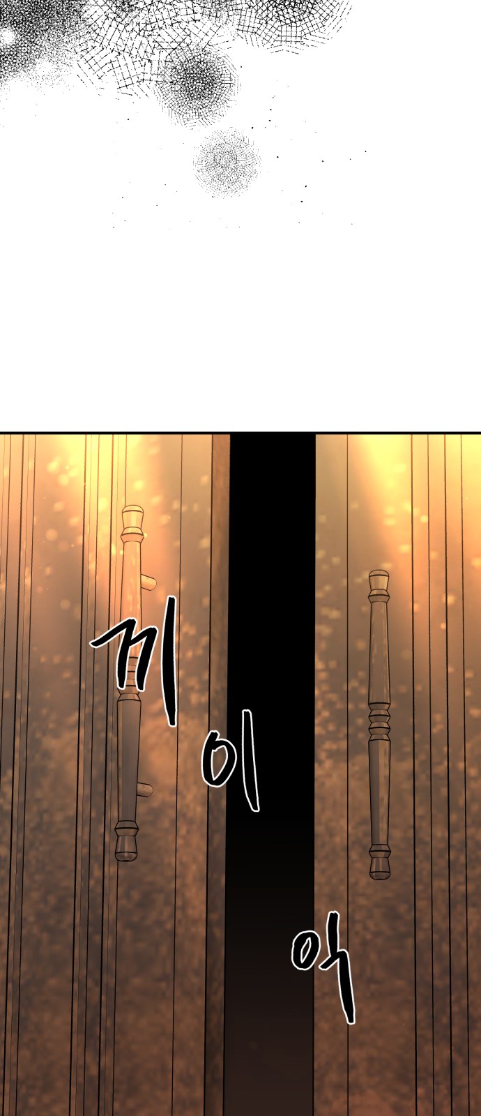 126 페이지
