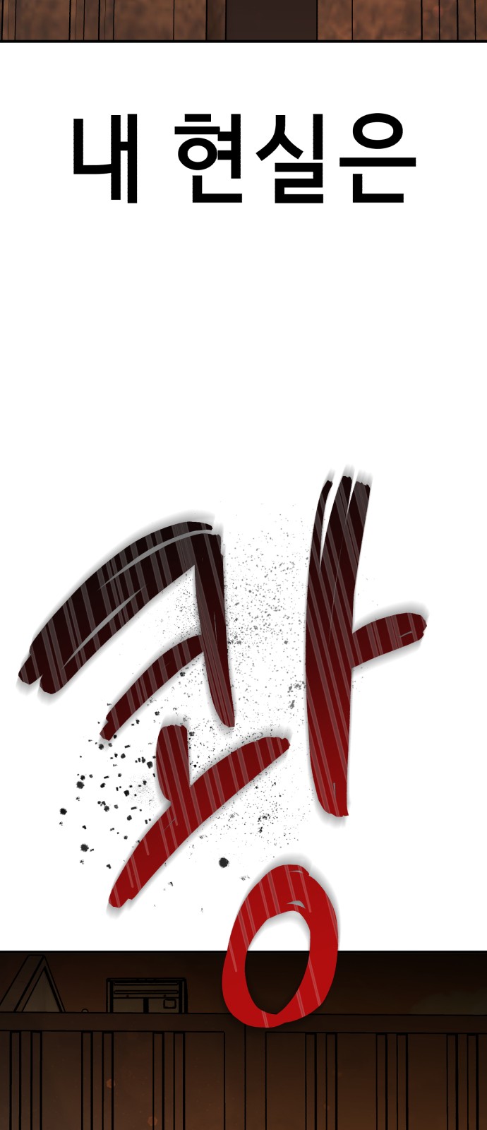 127 페이지