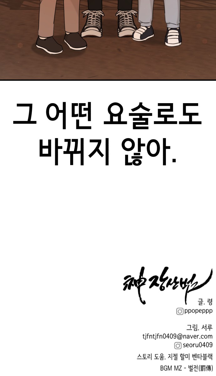 130 페이지