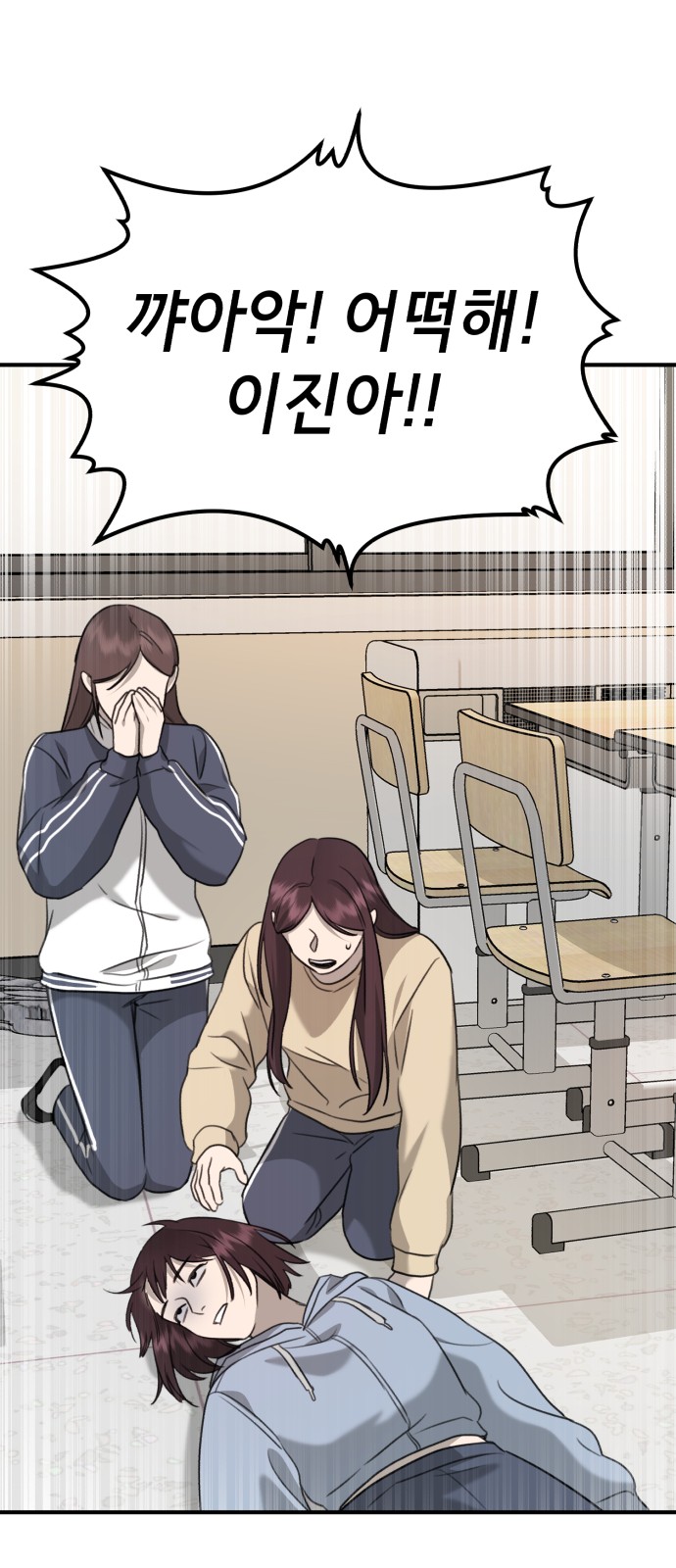 45 페이지