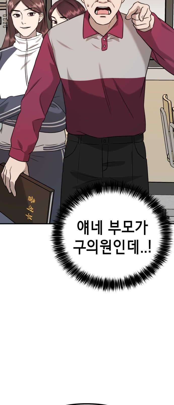 51 페이지