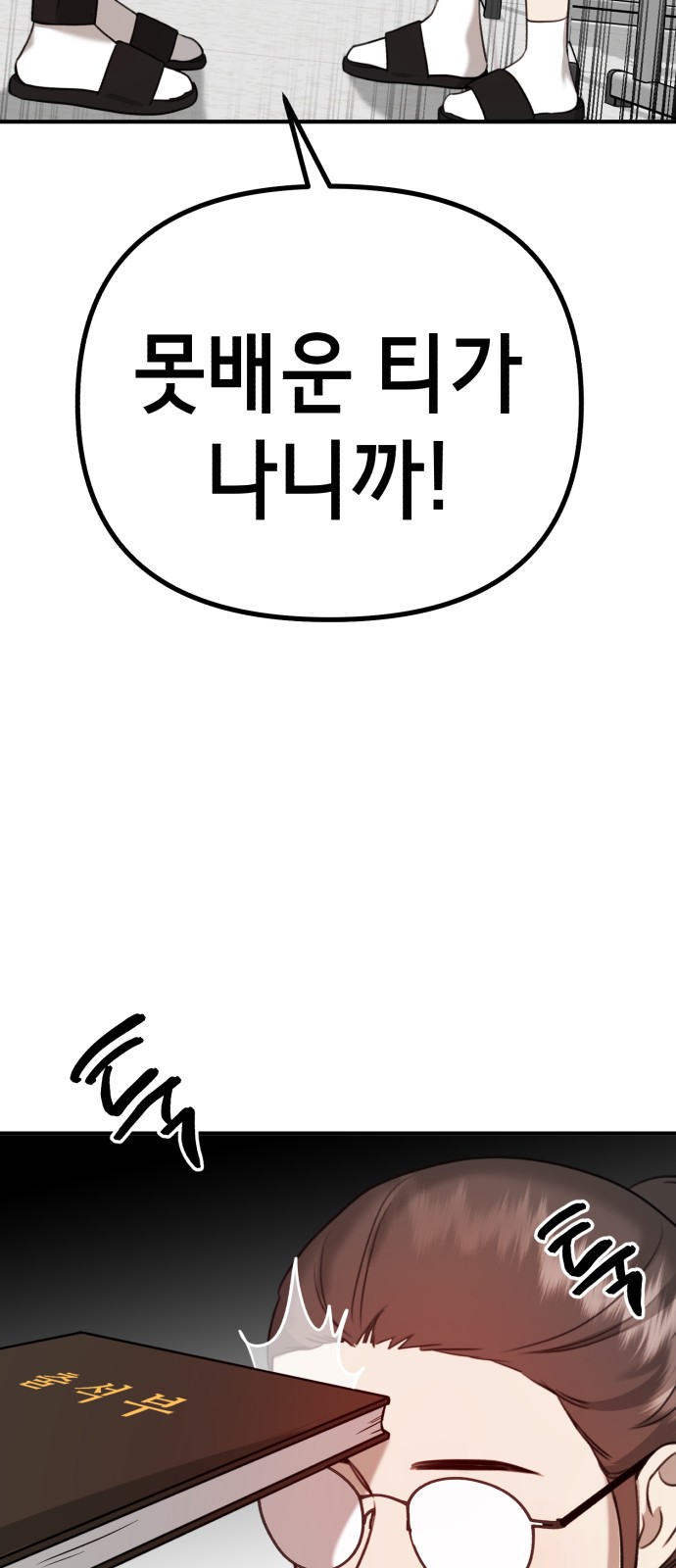 53 페이지