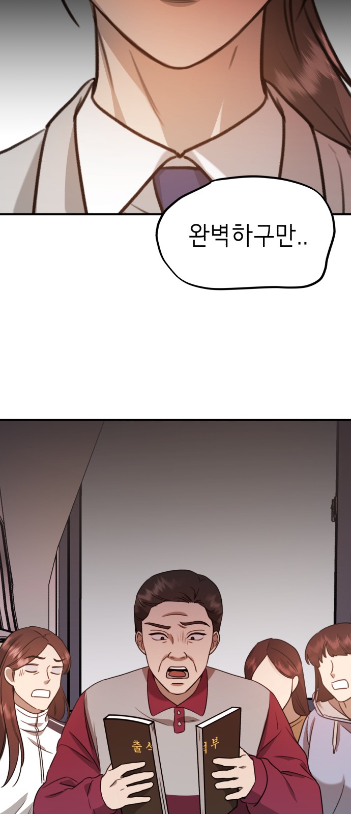 59 페이지