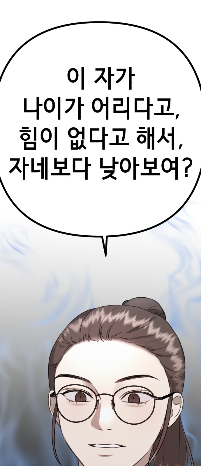 68 페이지