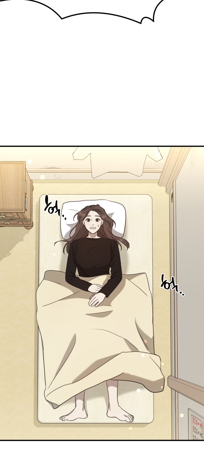 81 페이지