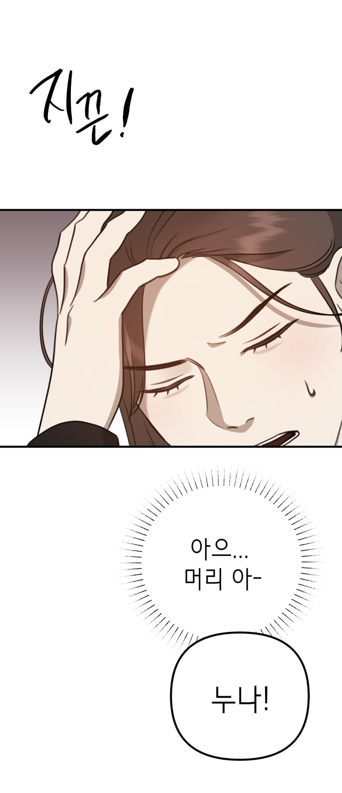 85 페이지